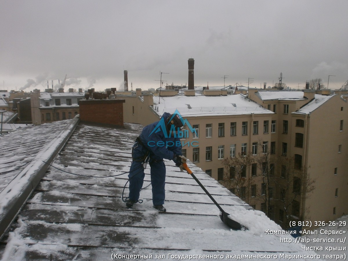 Чистка крыши Концертного зала от снега (Мариинский театр)
