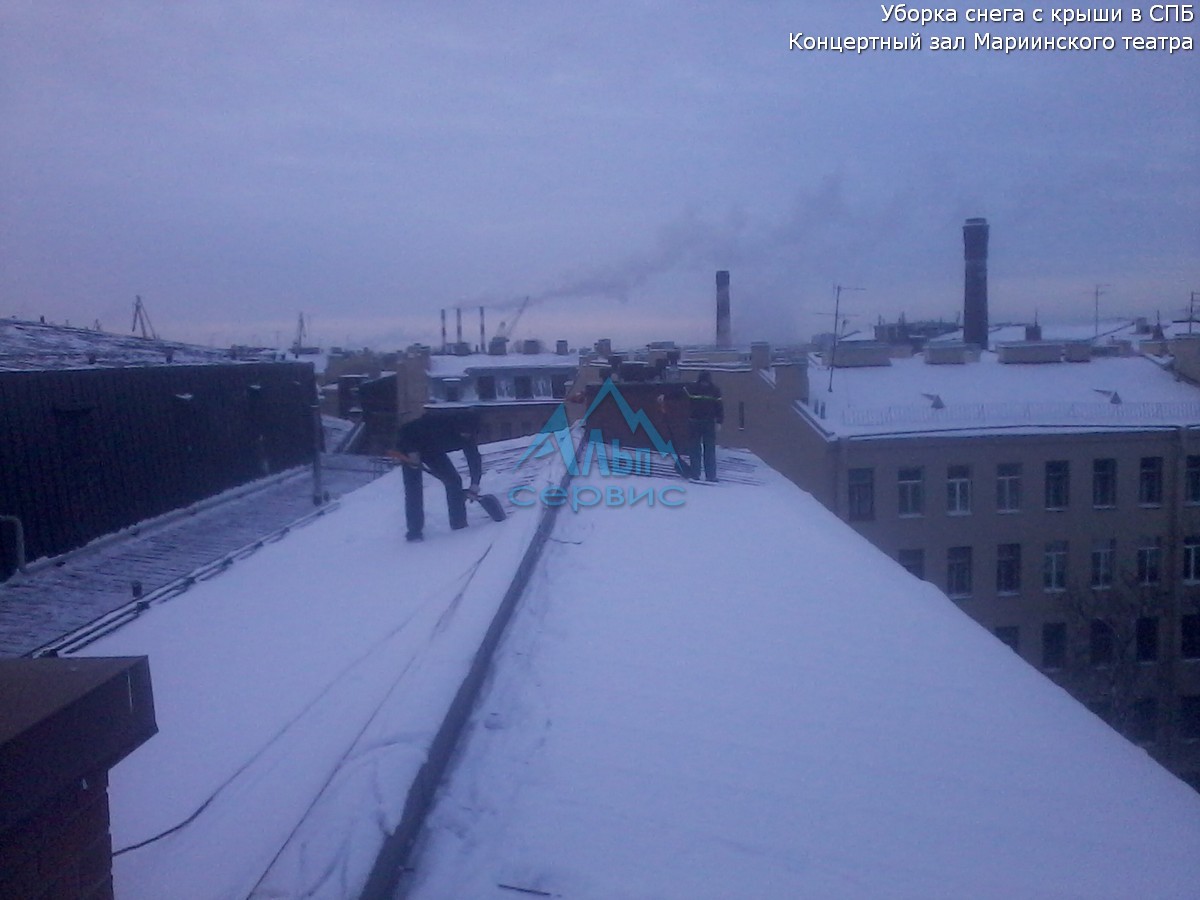 Чистка крыши Концертного зала от снега (Мариинский театр)