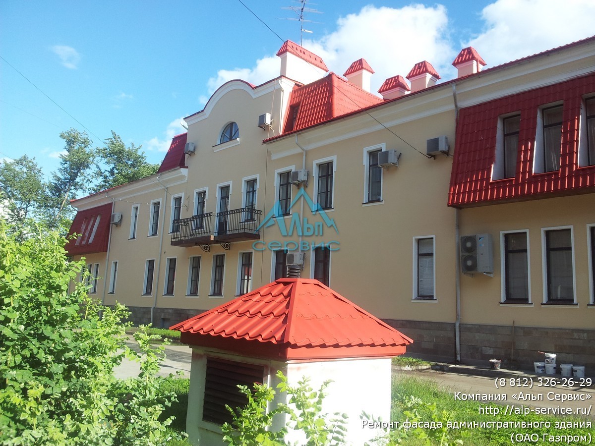 Ремонт фасада и кровли административного здания (ОАО «Газпром»)