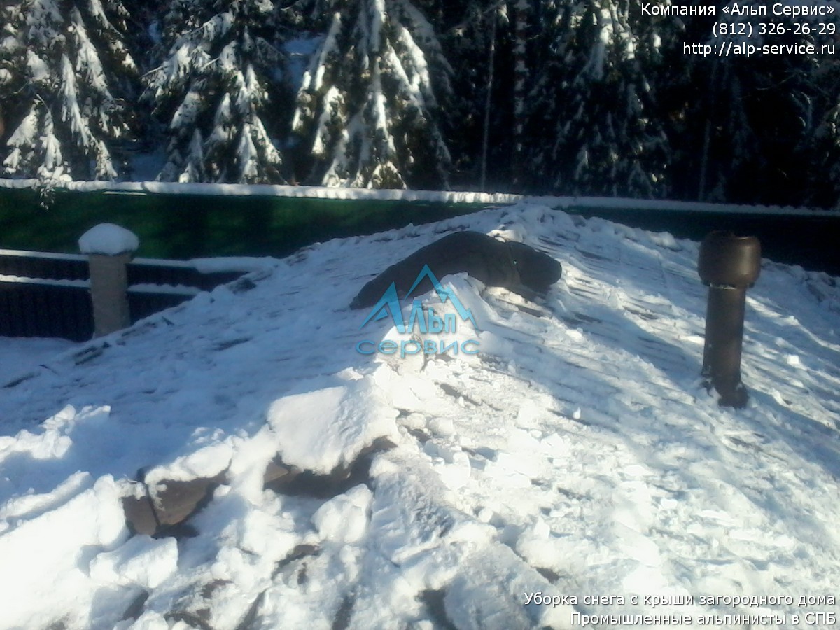 Уборка снега с крыши загородного дома
